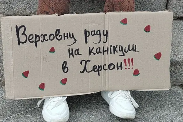 Миколаїв долучився до сьомого дня протестів: вимога повернути Федорова