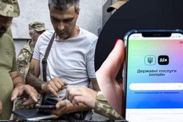Бронювання через Дію на паузі: які заявки опрацюють і коли чекати відновлення