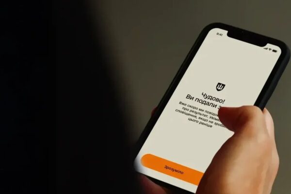 Що зміниться для користувачів «Резерв+» під час технічних робіт 18–22 липня