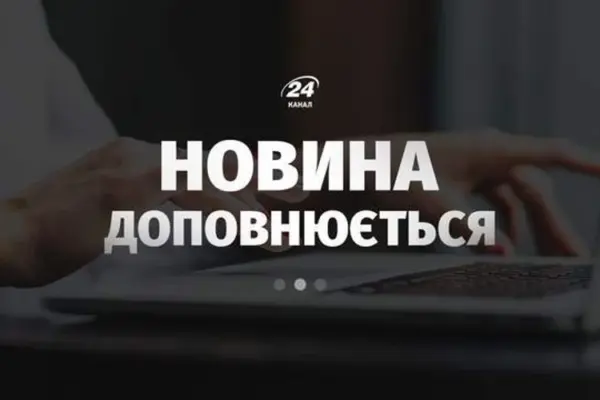 У Києві 20 серпня вперше за місяці цілеспрямовано вдарили по об’єкту інфраструктури