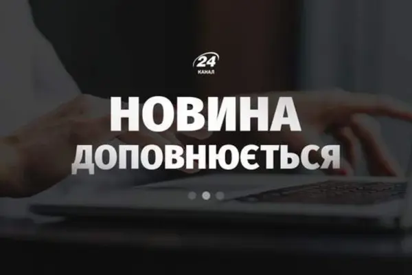 Ніч на 24 серпня: у Ростовській області уражено виробника палива для РСЗВ