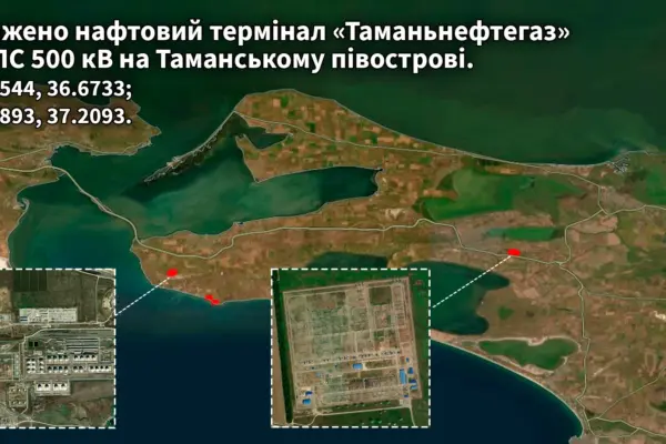 Чому нічні удари по «Танеко» і «Таманьнефтегаз» стосуються кожного українця