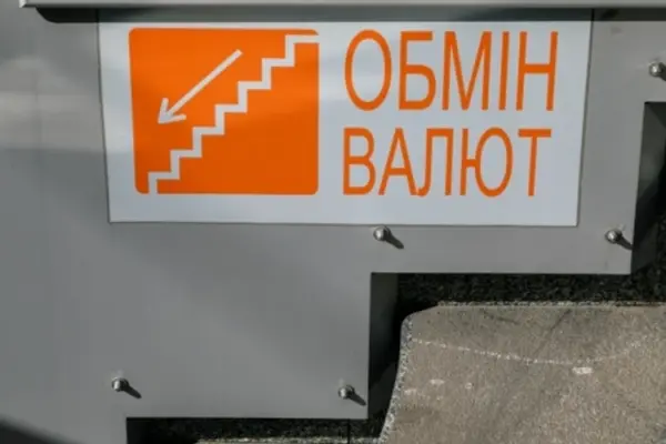 Курс долара і євро 23 вересня: офіційні цифри НБУ та котирування банків