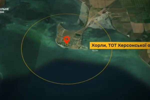 У Хорлах знищили центр підготовки операторів БпЛА 18-ї армії РФ — ГУР